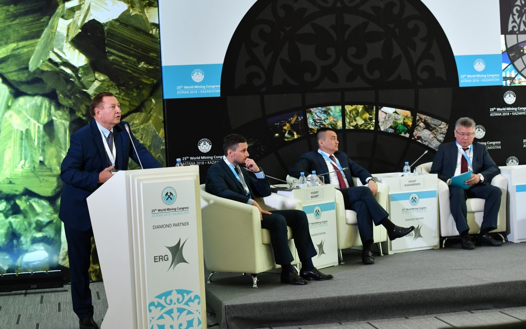 АГМП предлагает ввести принцип «одного окна» в работе с инвесторами в ГМК