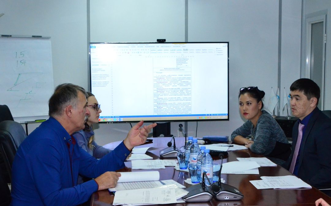 Разработана итоговая редакция профстандарта