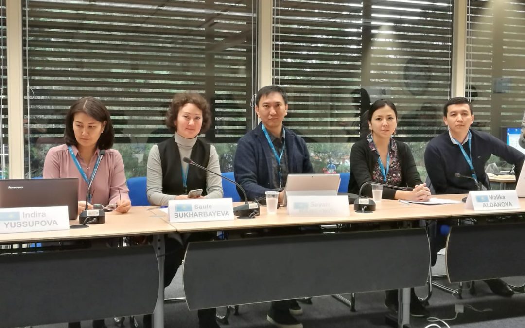 Изучить передовой опыт в сфере экологии