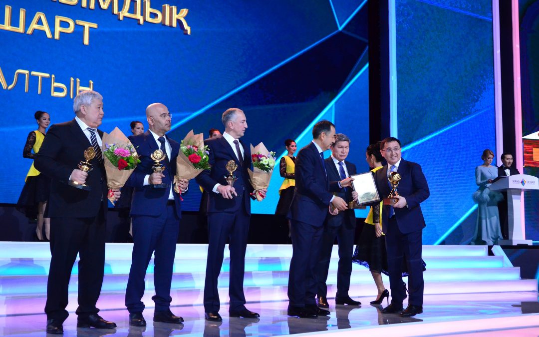 С победой, «Казхром»!