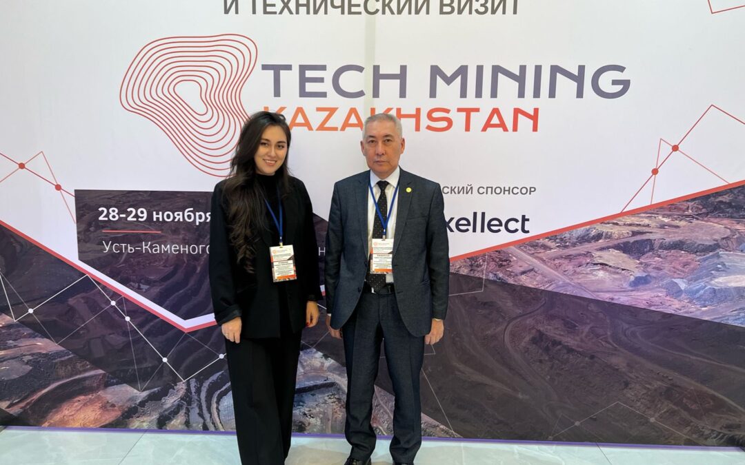 Tech Mining Казахстан 2023: технологии и инновации для горнорудной индустрии