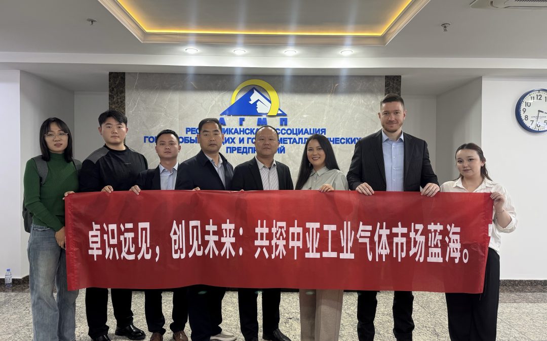 Растет интерес китайских компаний к ГМК Казахстана